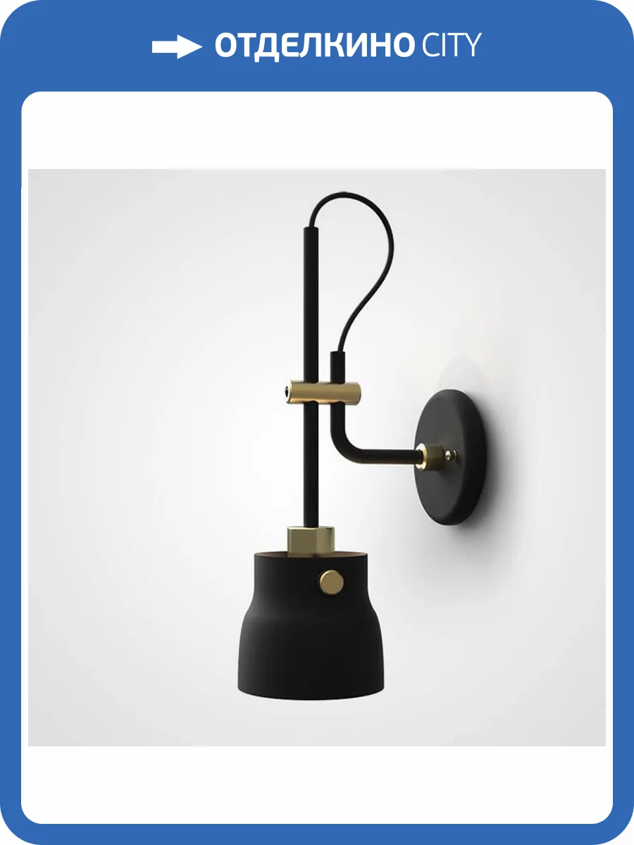 Бра Imperium Loft Ram 101954-26 фото 2