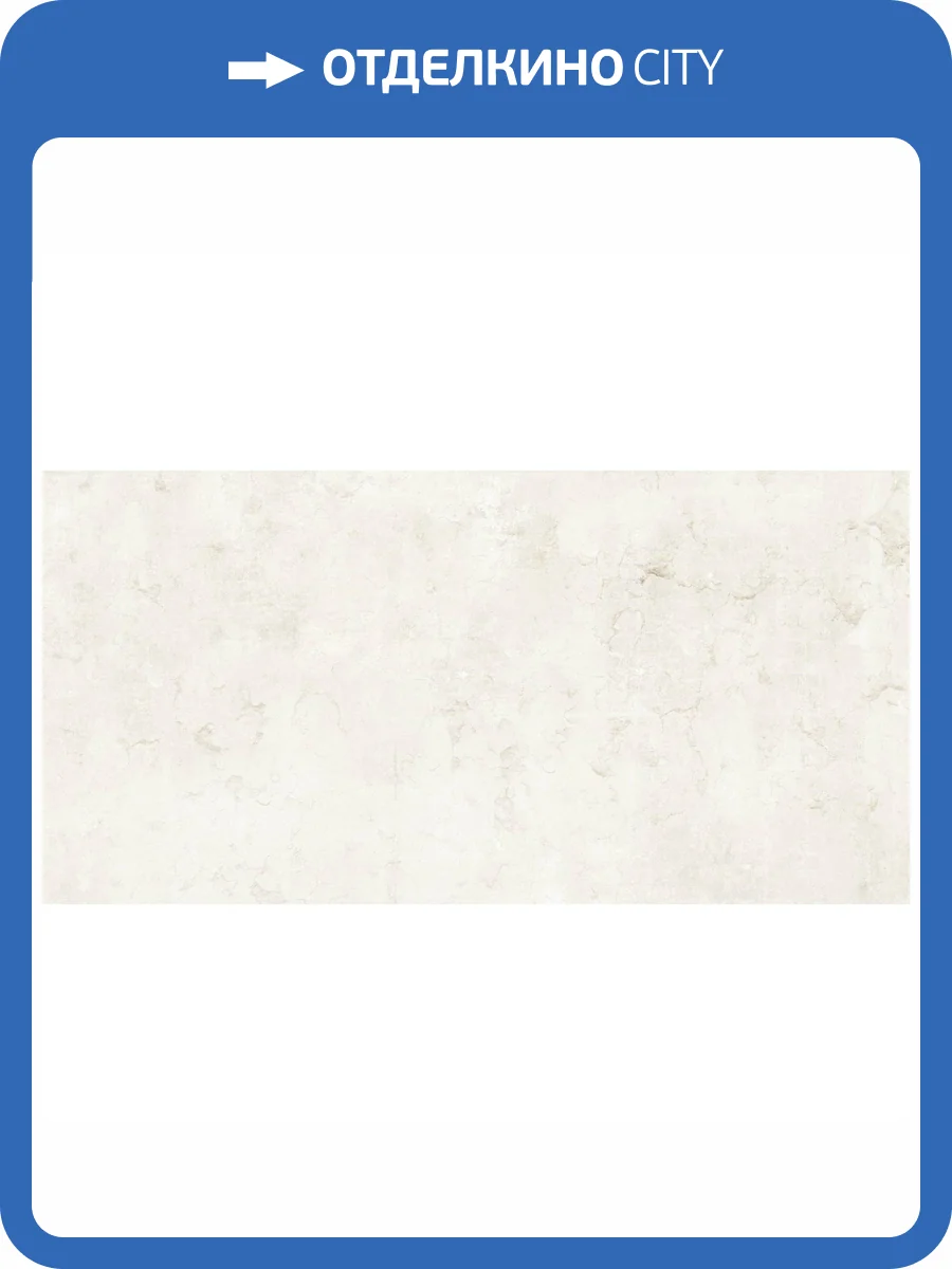 Керамогранит Axima Челси Светло-серый 60x120 фото 3