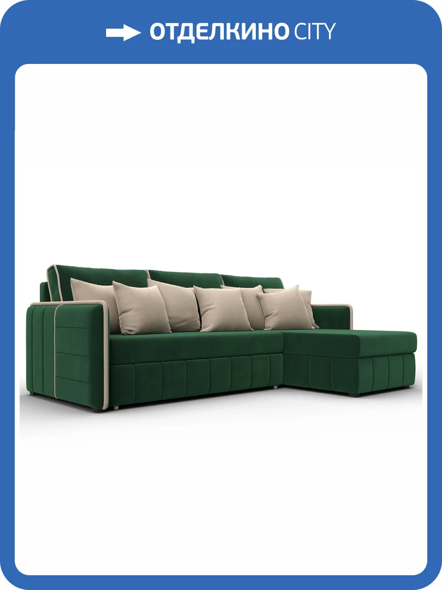 Диван угловой Лига Диванов Лига-078 130988 Зеленый фото 9