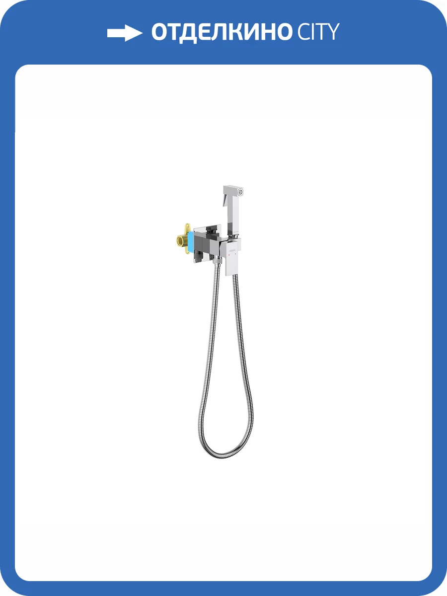 Гигиенический душ Aquatek Либра AQ1022CR хром фото 7