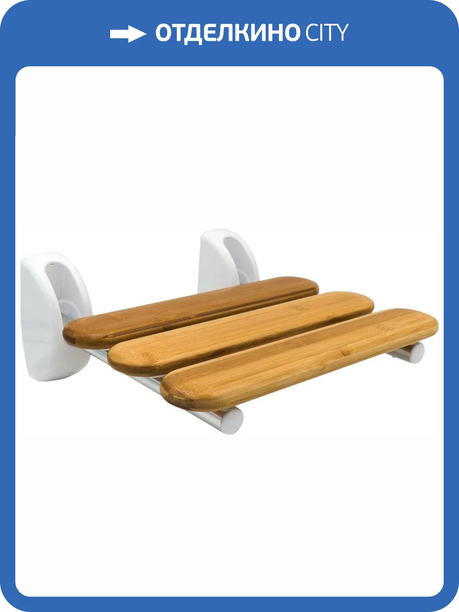 Сиденье для душа Ridder Pro А140108 бамбук фото 3