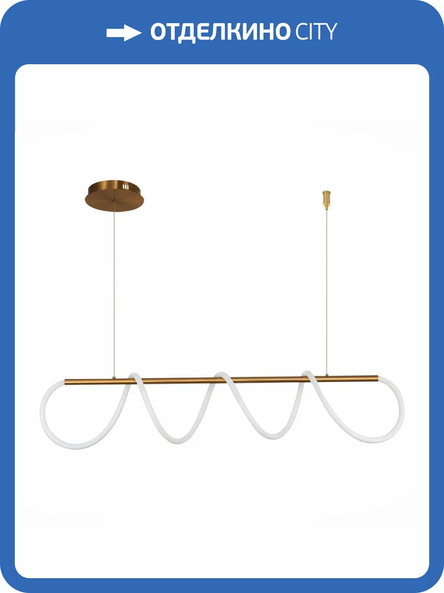 Подвесной светодиодный светильник ST Luce Sagrato SL6102.303.45 фото 6