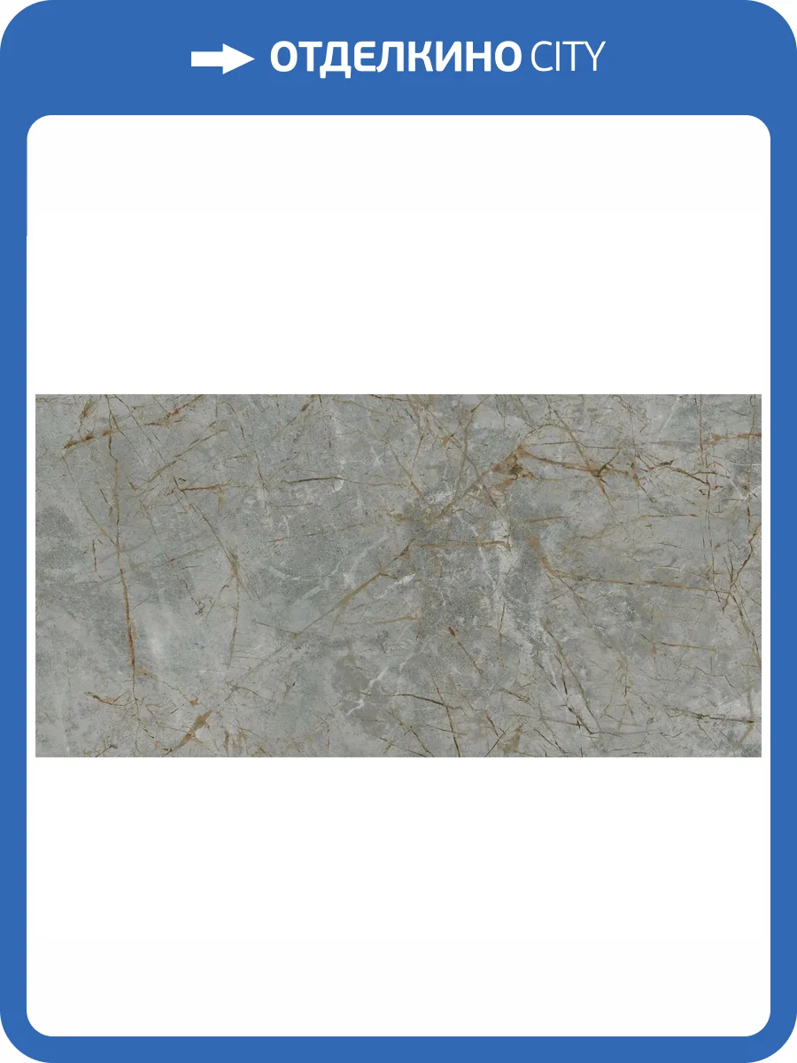 Керамогранит Kerranova Iceberg K-2003/MR Grey 11 mm 60x120 фото 13