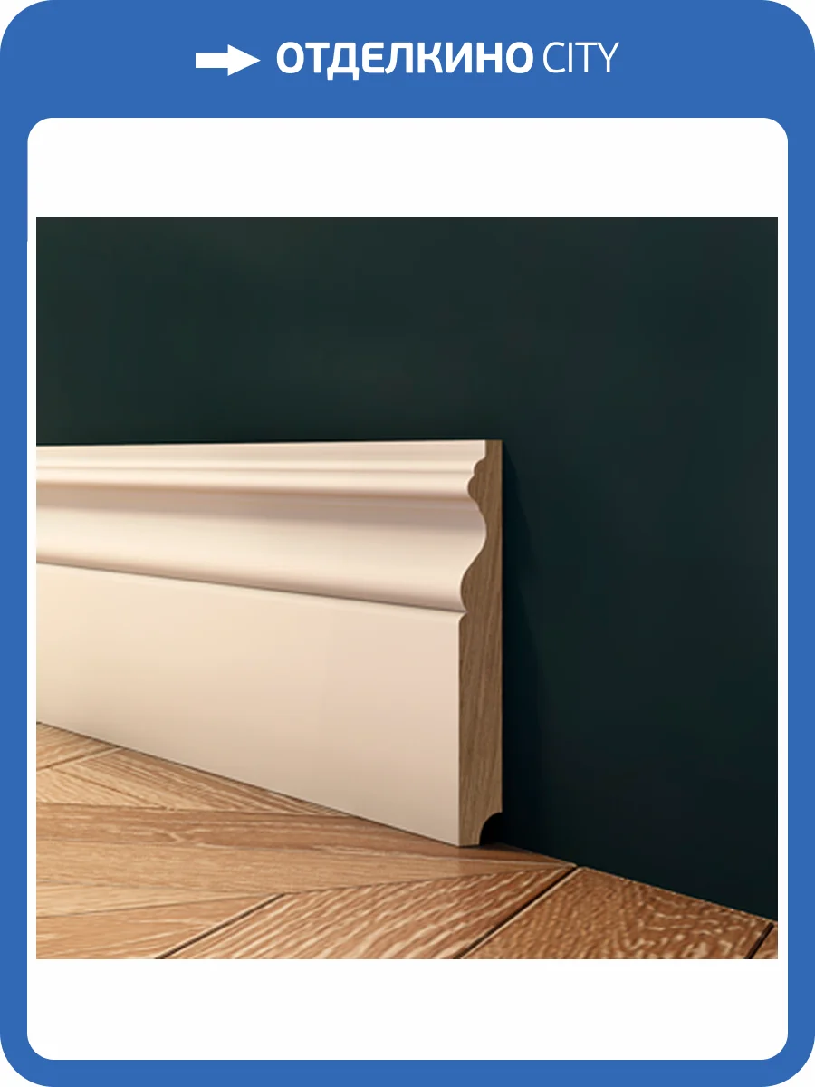 Плинтус Evrowood PN 140 200x1.6x13 фото 5