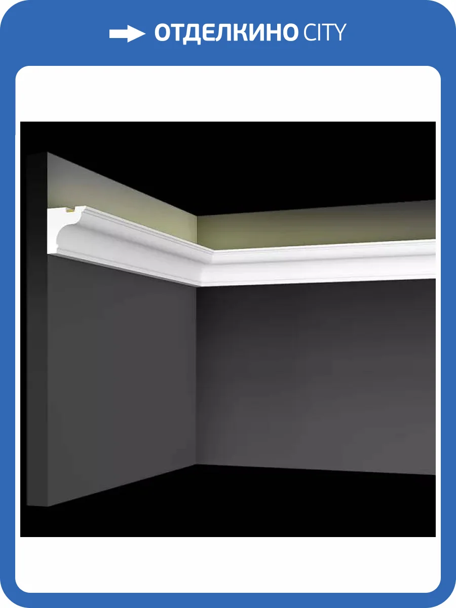 Световой карниз Artpole SKTL30R 100x5x5 фото 2