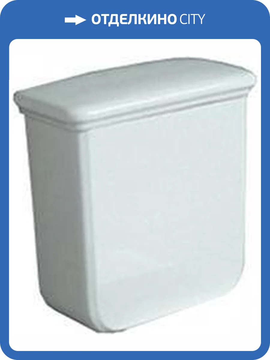 Бачок для унитаза Simas Lante LA09B фото 5