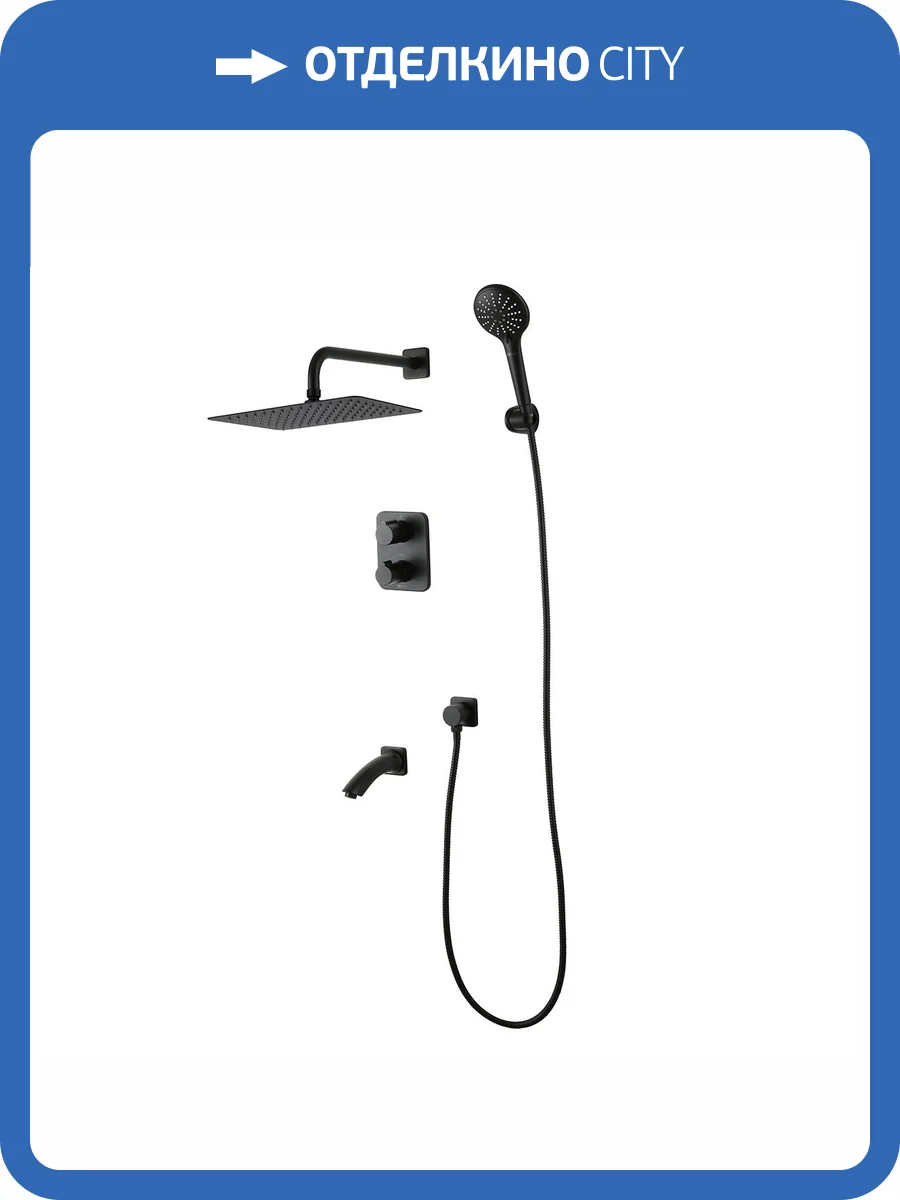 Душевой комплект Lemark Bronx LM3742BL черный фото 4