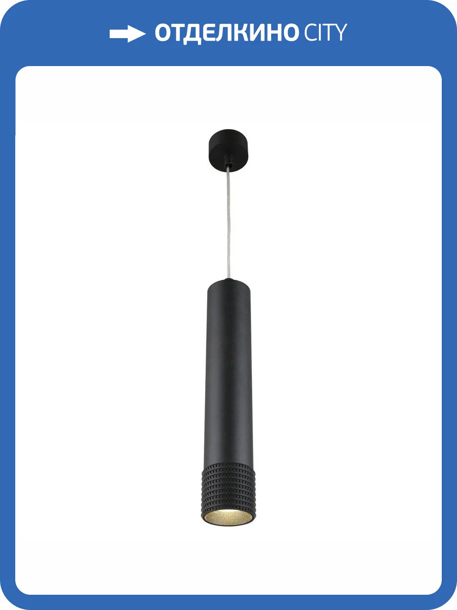 Подвесной светодиодный светильник Aployt Juta APL.012.16.10 фото 2