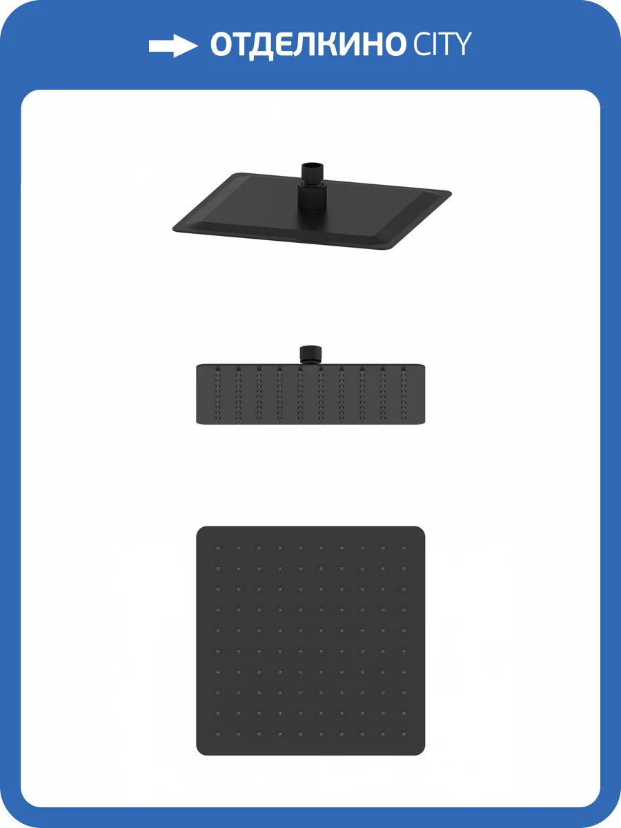 Верхний душ Wonzon & Woghand WW-88DP06-MB черный фото 3