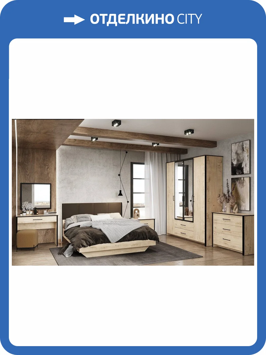 Спальня ГЛАЗОВ МЕБЕЛЬ Берлин Н001442 фото 2