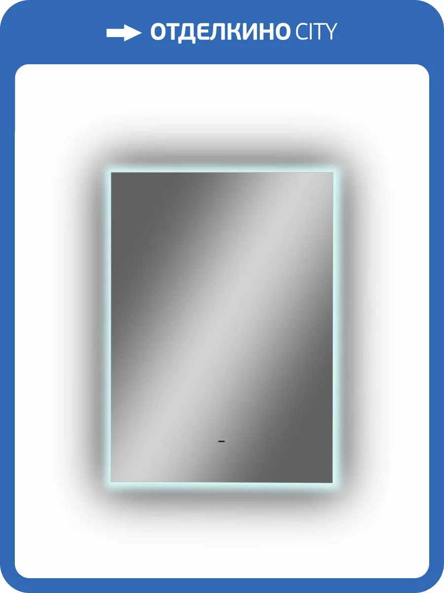 Зеркало Continent Trezhe ЗЛП608 500х700 с бесконтактным сенсором, холодная подсветка ,белый фото 10