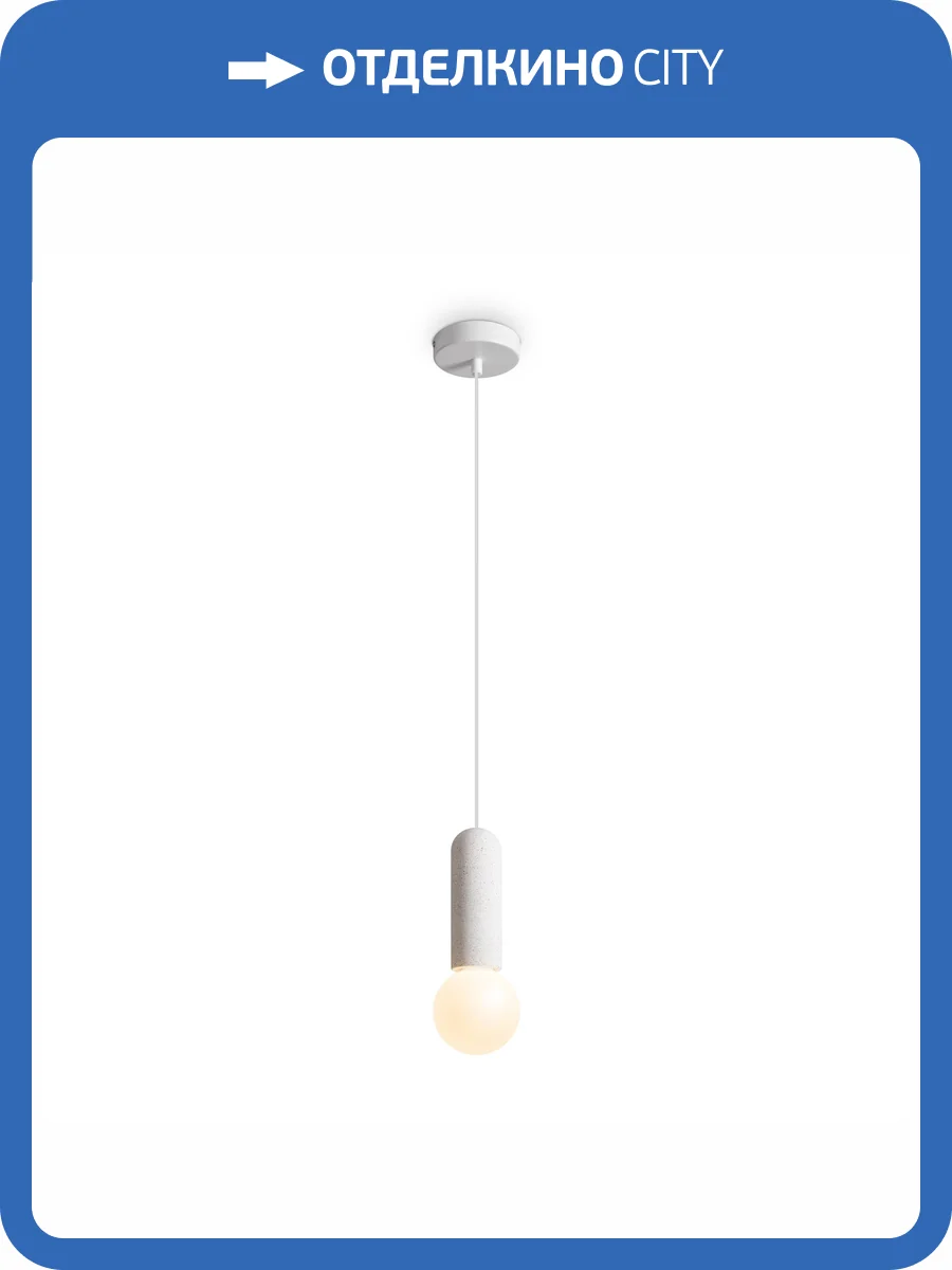 Подвесной светильник Freya Modern FR5530PL-01W фото 8