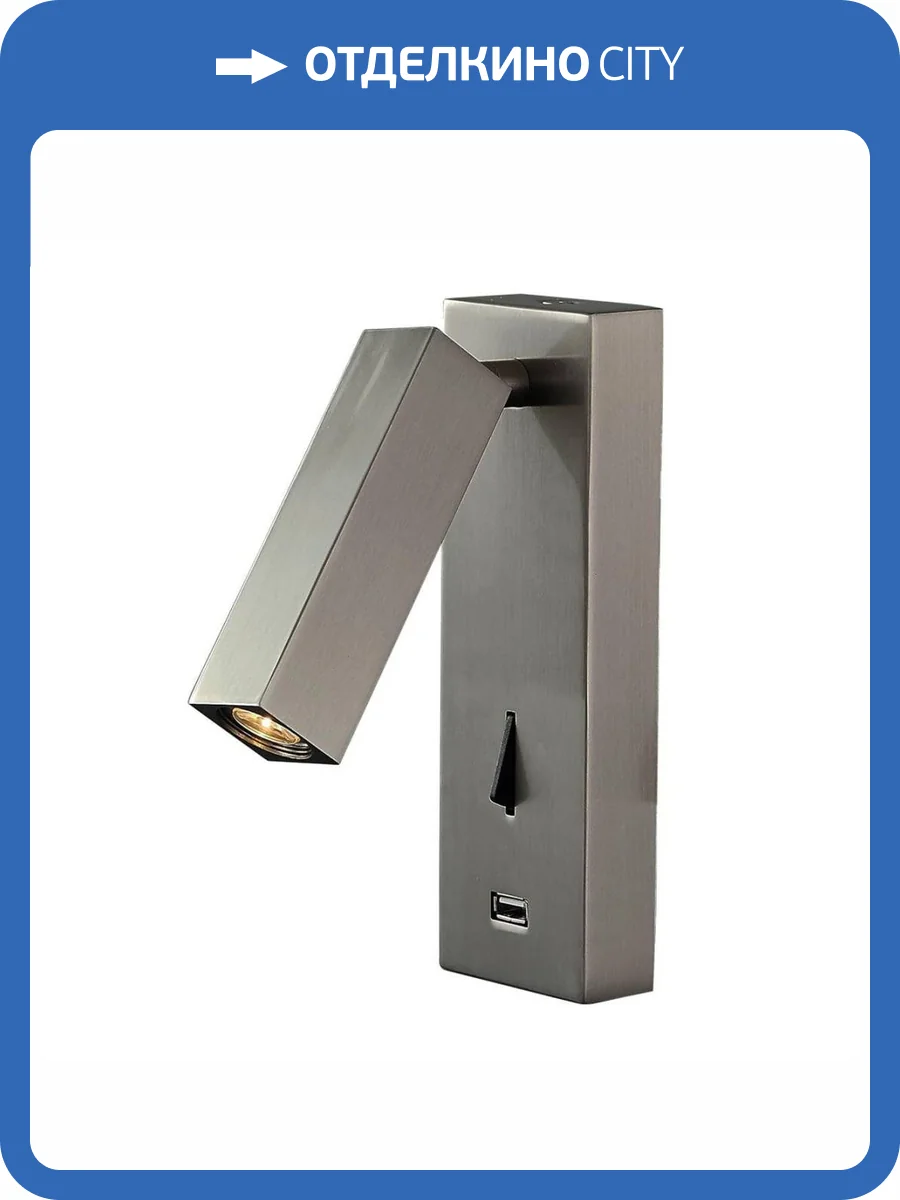 Светодиодный спот Loft IT Floadow Loft2017-N фото 4