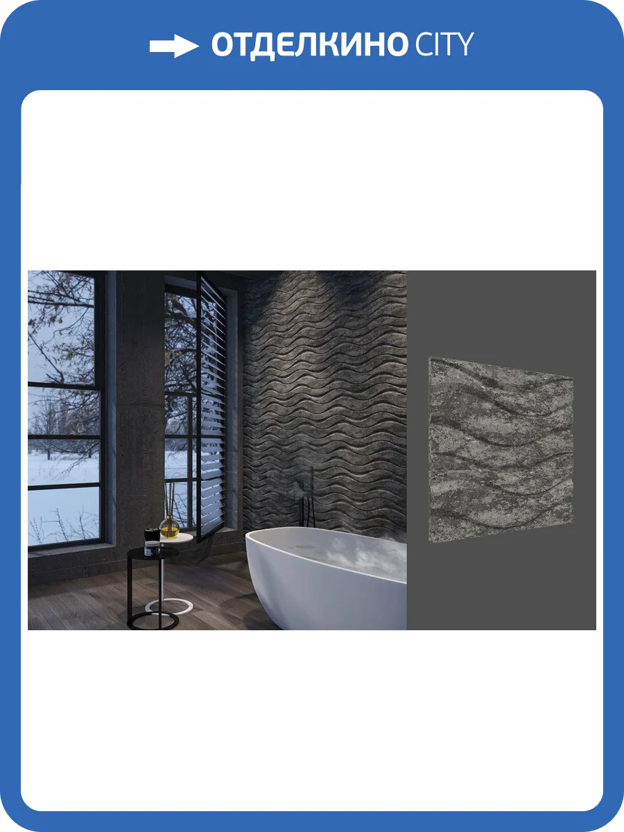 Принтография Deco Line PM-10 Матовая 45x2.2x45 фото 2