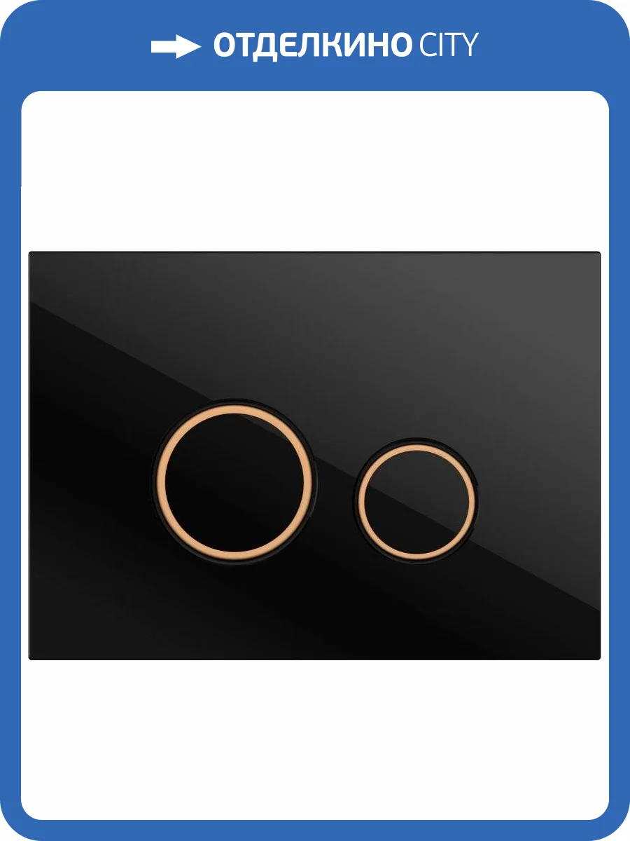 Кнопка смыва Cersanit Twins 64117 стекло, черная фото 5