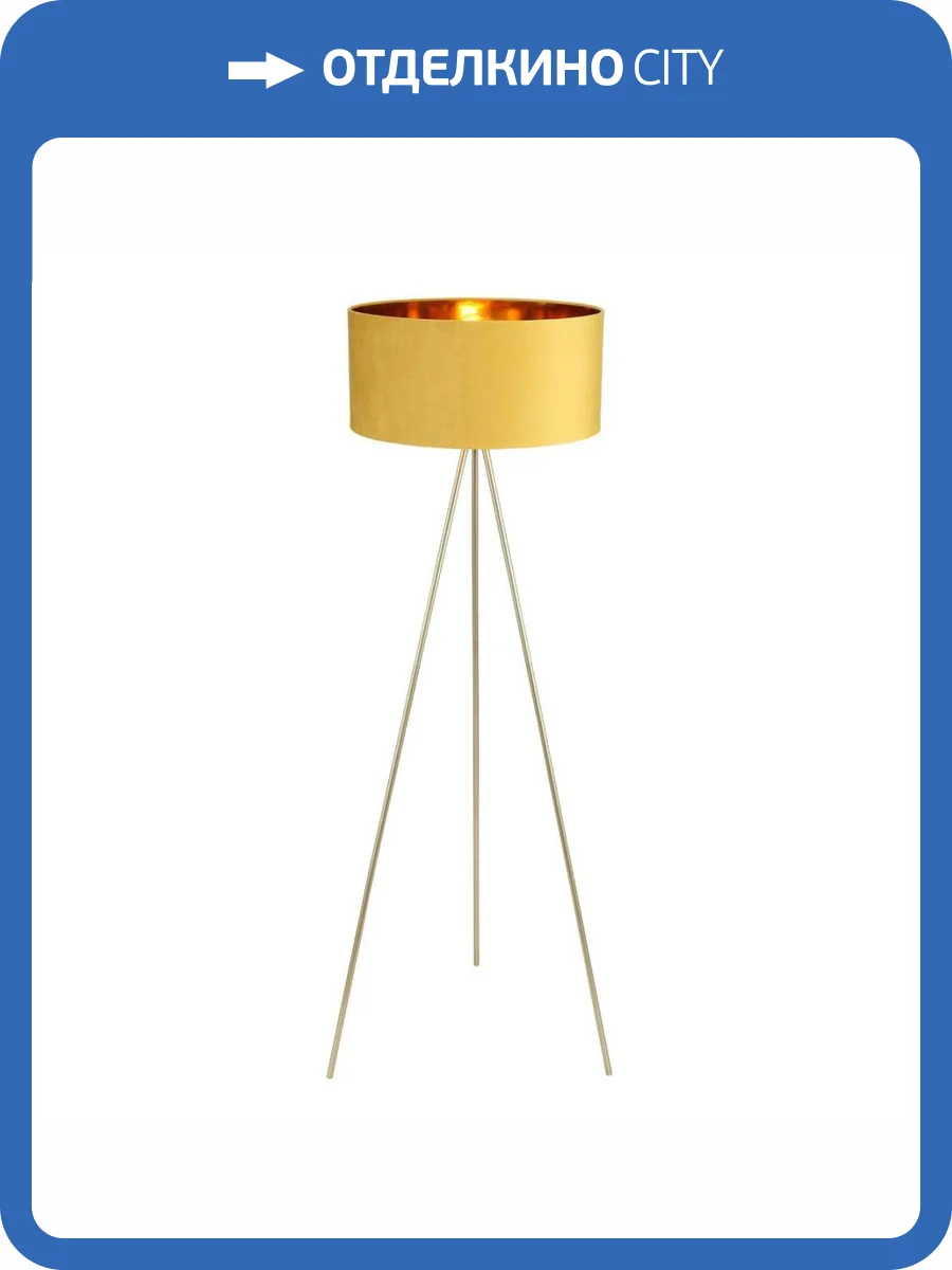 Торшер ST Luce Fuego SL6242.205.01 фото 2