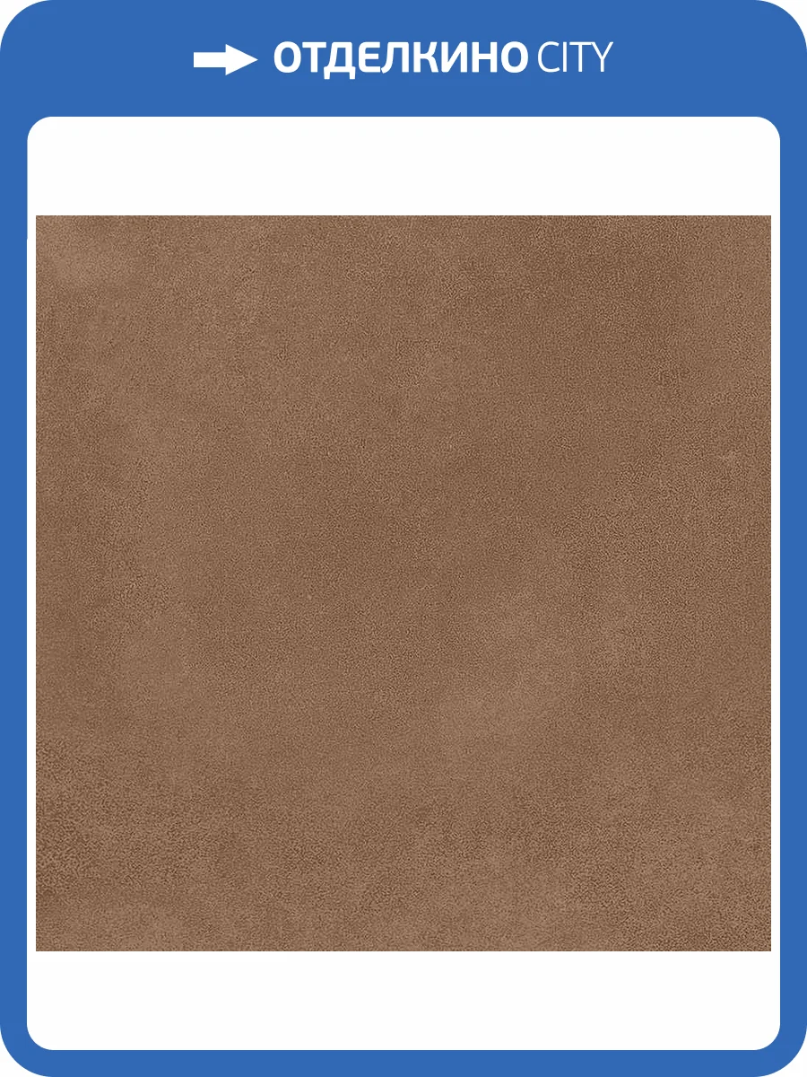 Керамогранит Ennface Pattern ENCLR6066MT2020 Levels Cedar Matt 20x20 фото 3