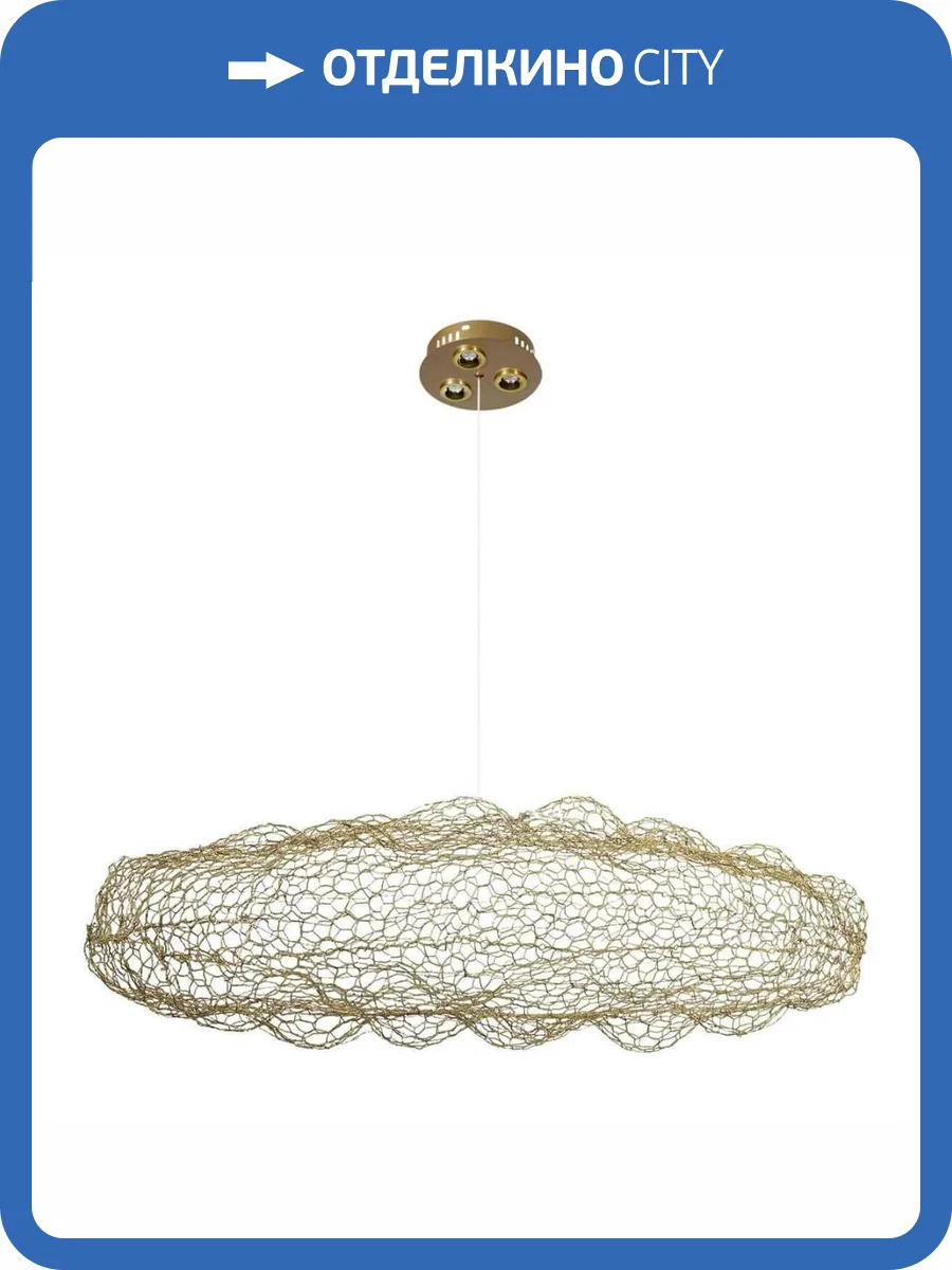 Подвесной светильник Loft IT Cloud 10247/1500 Gold фото 5