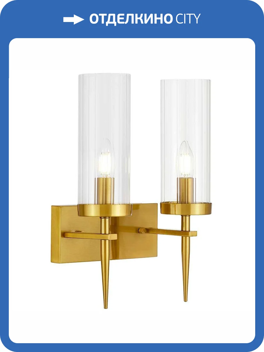 Бра Lumina Deco Moratti LDW 8022-2 MD+PR фото 5