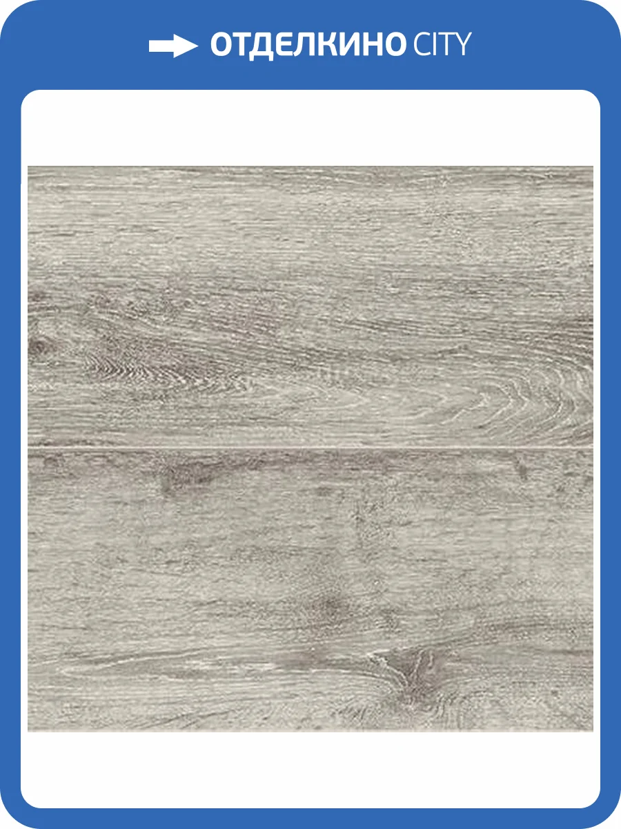 Ламинат Tarkett Imperator 8/33 4V Марк Аврелий 1292x194 фото 2