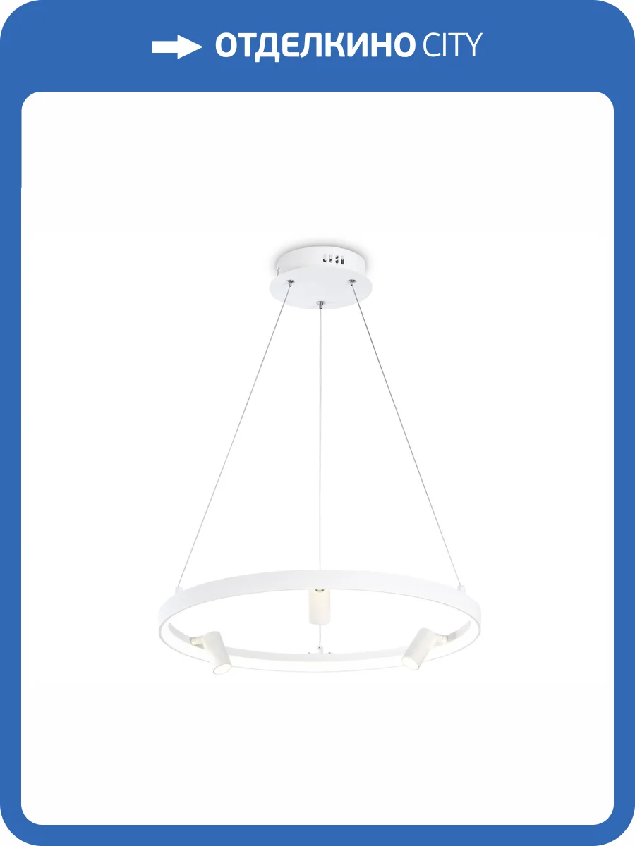 Подвесной светодиодный светильник Ambrella light Comfort FL5281 фото 7