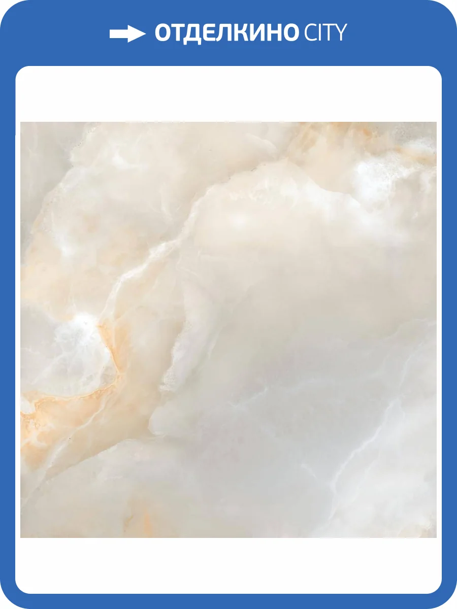 Керамогранит Cube Ceramica Royal Beige 60x60 фото 2