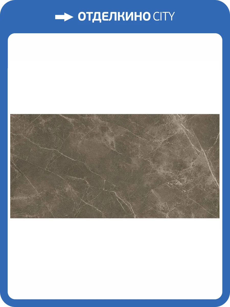 Керамическая плитка FAP Ceramiche Roma fPP6 Imperiale 50x120 фото 3