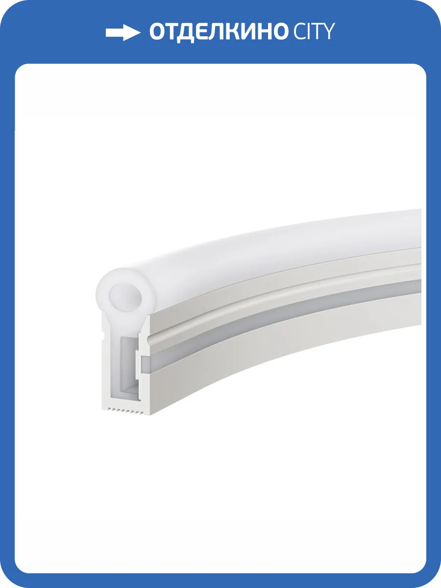 Гибкий неон Led Strip 200521 фото 7