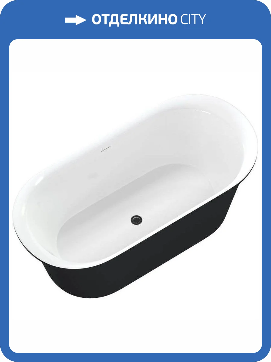Акриловая ванна Aquanet Family Smart 88778-GW-MB 170x78 белая глянцевая/черная матовая фото 6