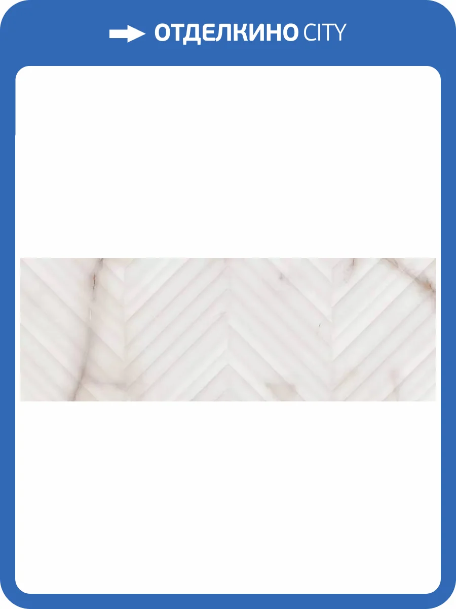 Керамическая плитка Eletto Ceramica Grey Portogallo 509211101 Struttura Linea 24.2x70 фото 4