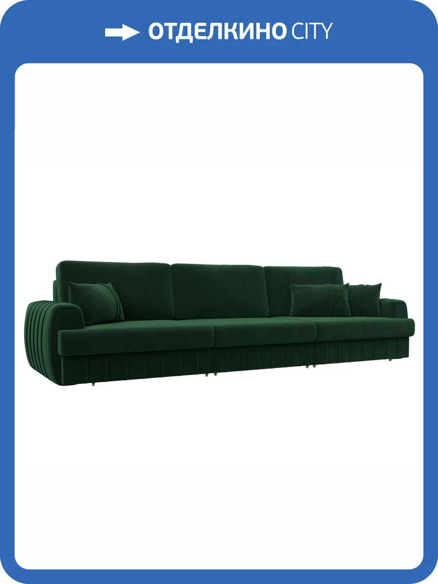 Прямой диван Лига Диванов Лига-057 НПБ Лонг 129241 SEVEN 626 зеленый фото 11