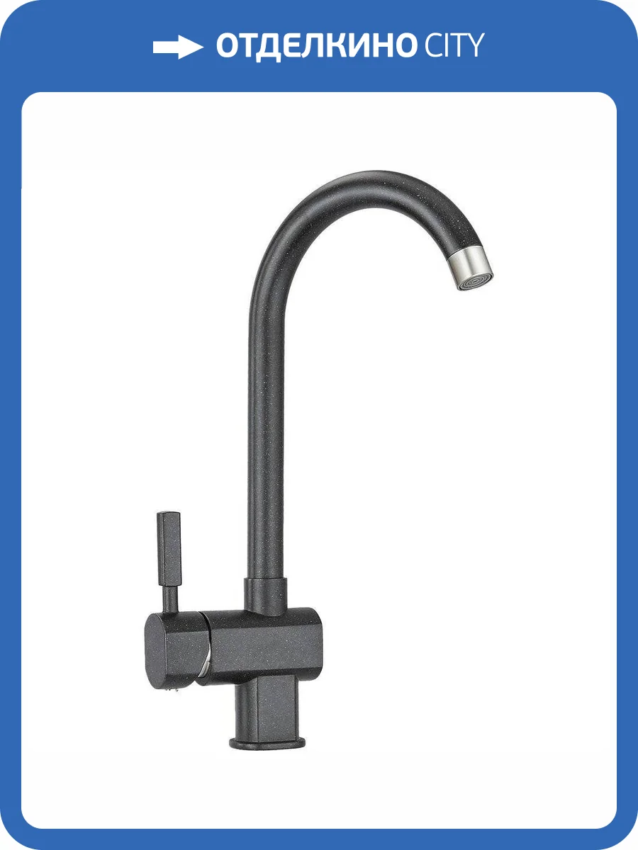 Смеситель для кухни Granula ST-31 черный фото 4
