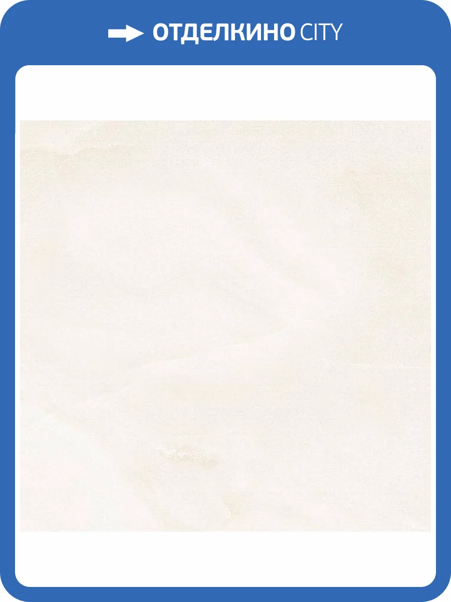 Керамогранит Primavera Amore Silver PR137 Polished 60x60 фото 7