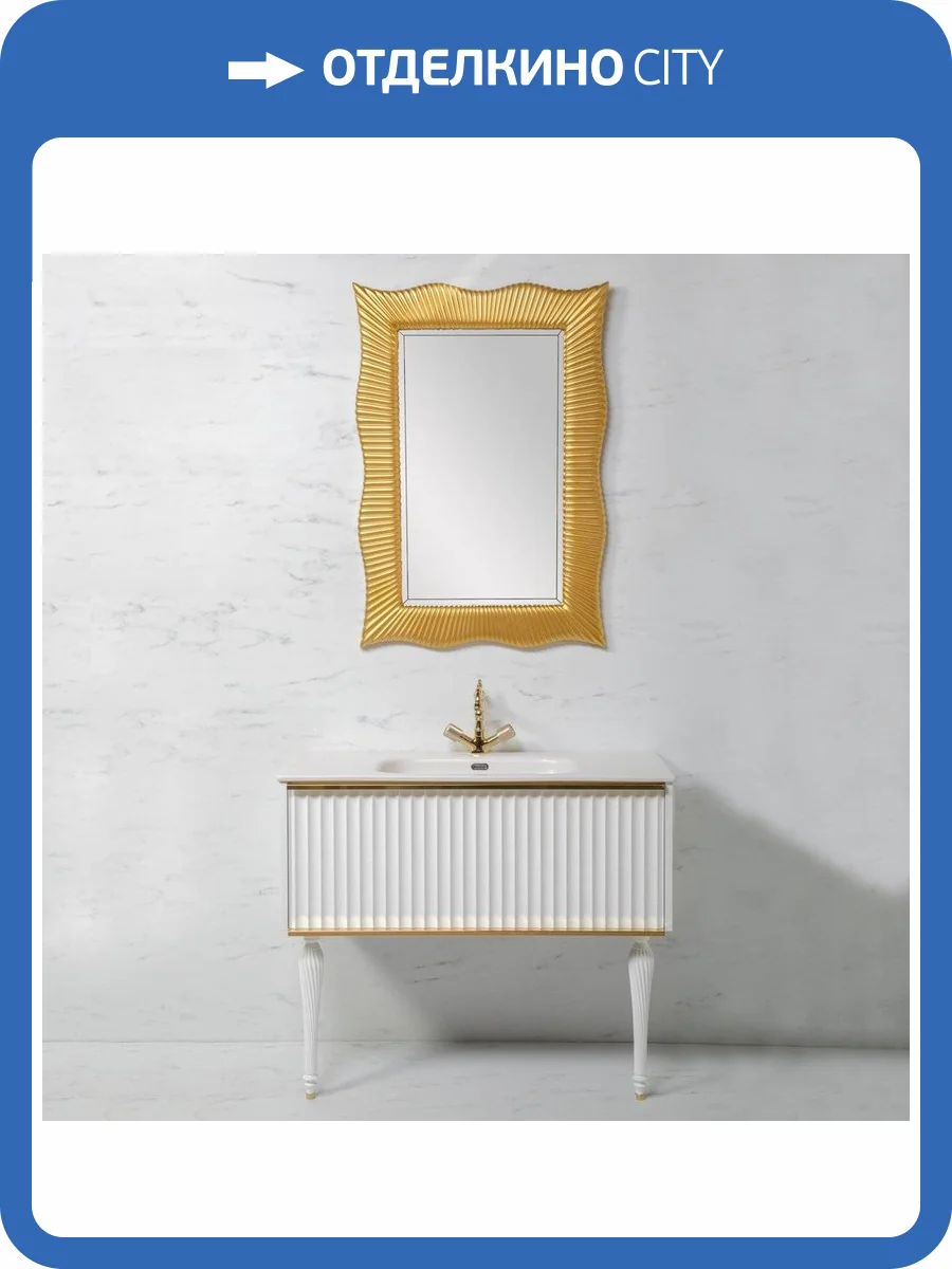 Мебель для ванной Armadi Art Vallessi Avangarde Canale 100 белая, с раковиной-столешницей фото 11