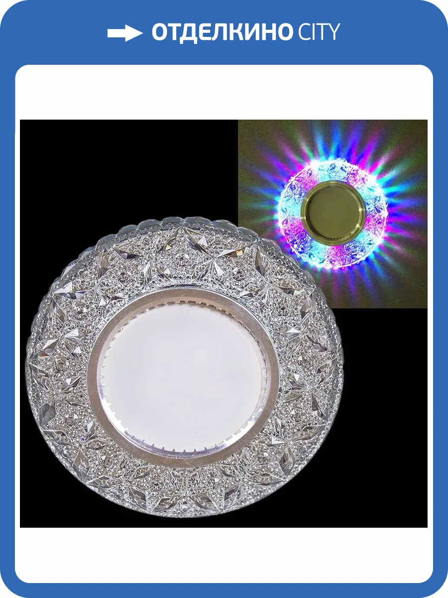 Точечный светильник Reluce 16744-9.0-001CN MR16+LED3W CL+MIX фото 2