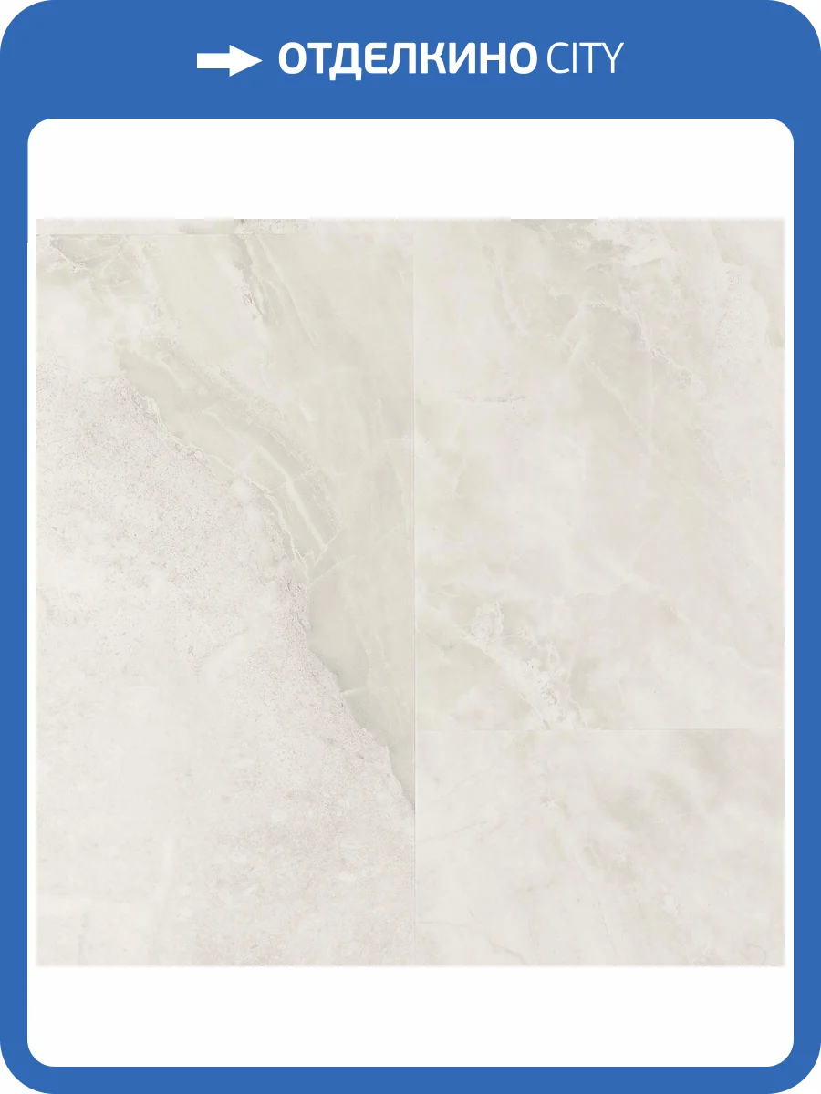 LVT Плитка Alpine Floor Light Stone 2.5/43 4V ECO 15-4 Вердон 608x303 фото 3