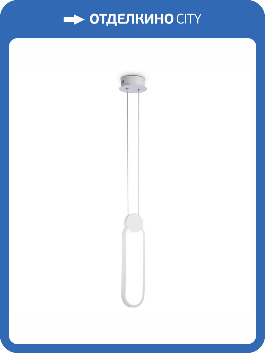 Подвесной светодиодный светильник Ambrella light Comfort Line FL5260 фото 7