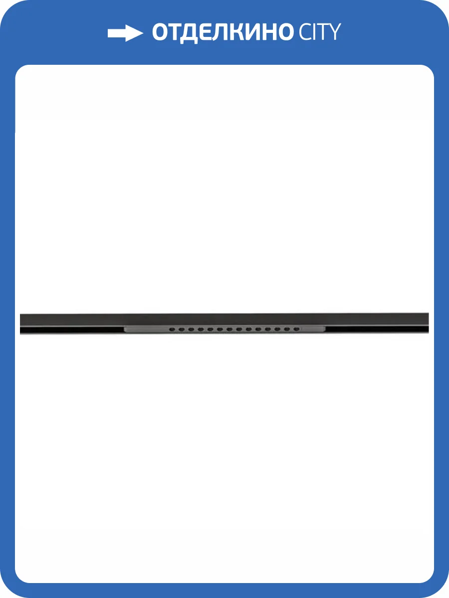 Трековый светильник Arte Lamp Optima A7286PL-1BK фото 2