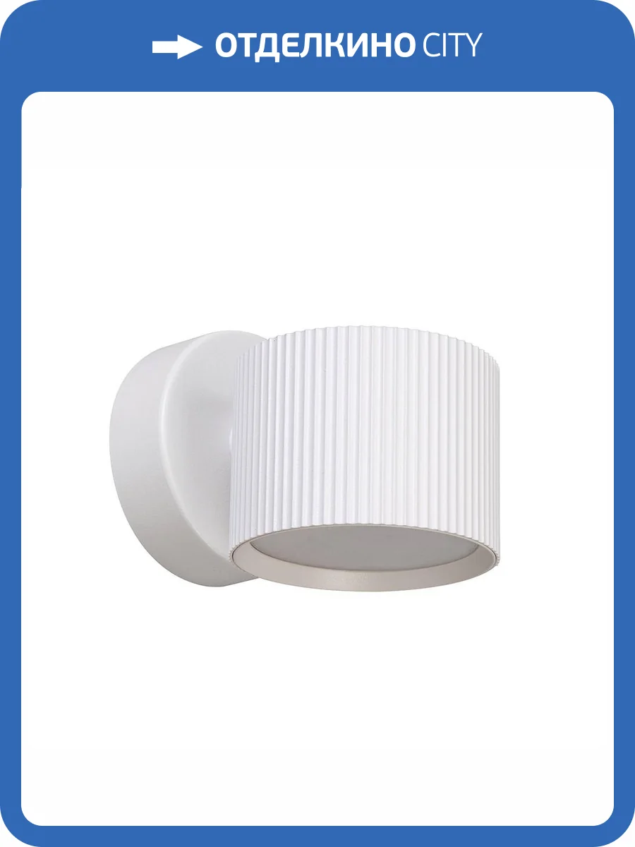 Настенный светильник Feron 51674 фото 2