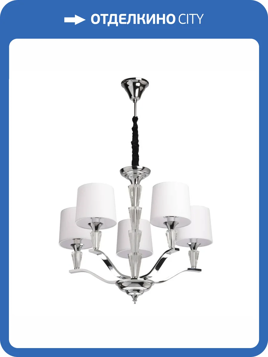 Люстра MW-Light Палермо 386018305 фото 9