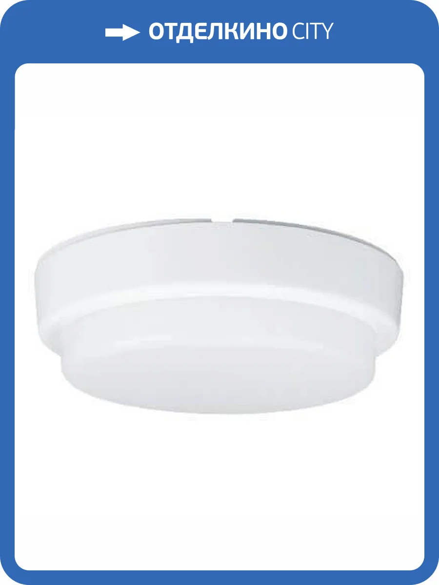 Потолочный светодиодный светильник Gauss Сауна 126411208 фото 2