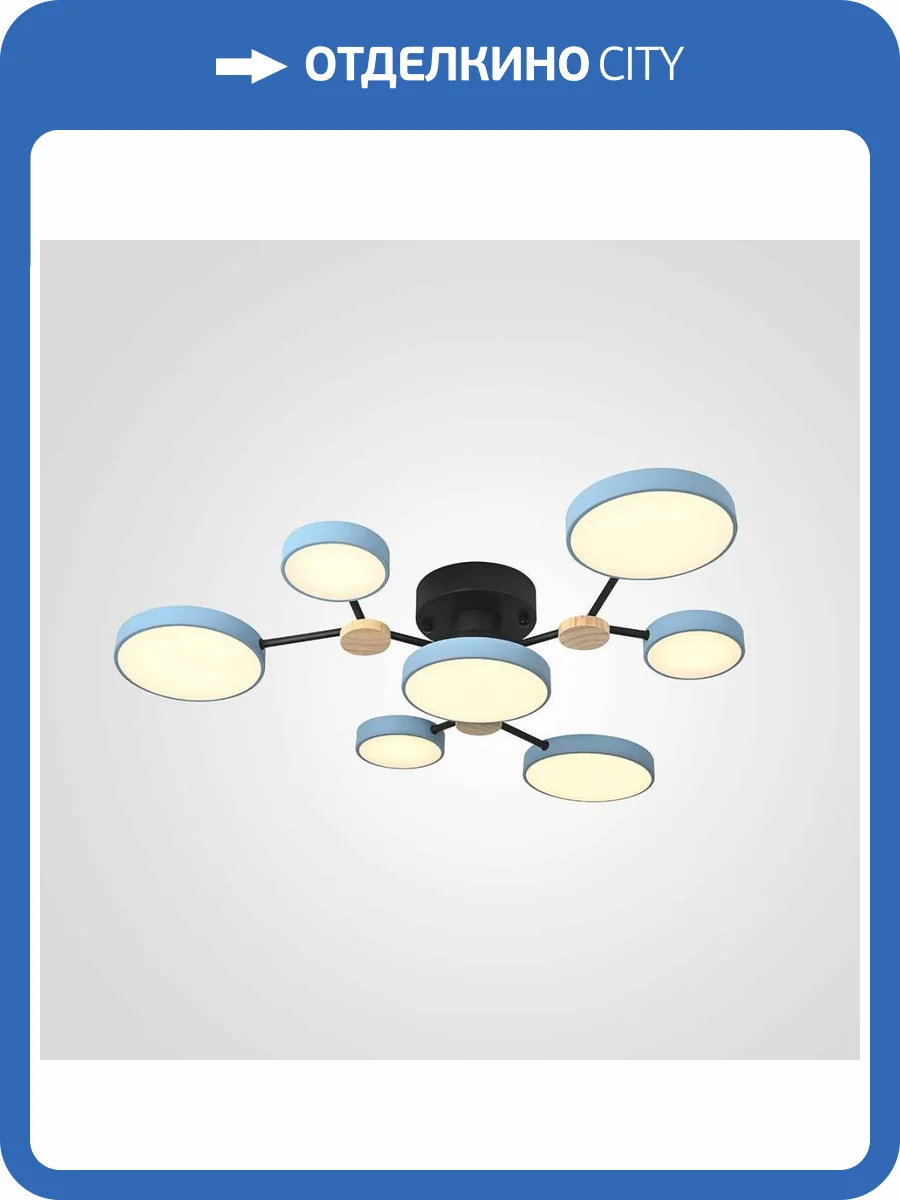 Потолочная люстра Imperium Loft 223774-23 фото 2