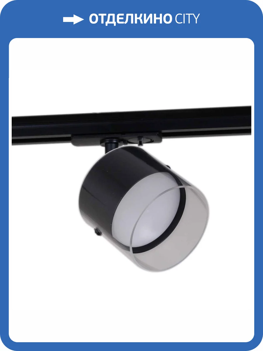 Трековый светильник Reluce Technical 53021-9.3-001IL GX53 BK фото 3