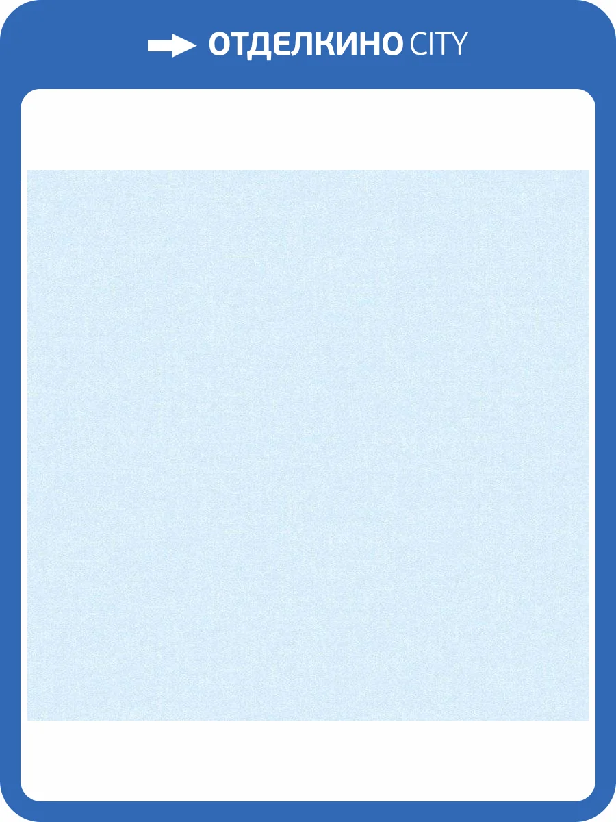 Обои бумажные Aura Treboli 589-1 фото 2