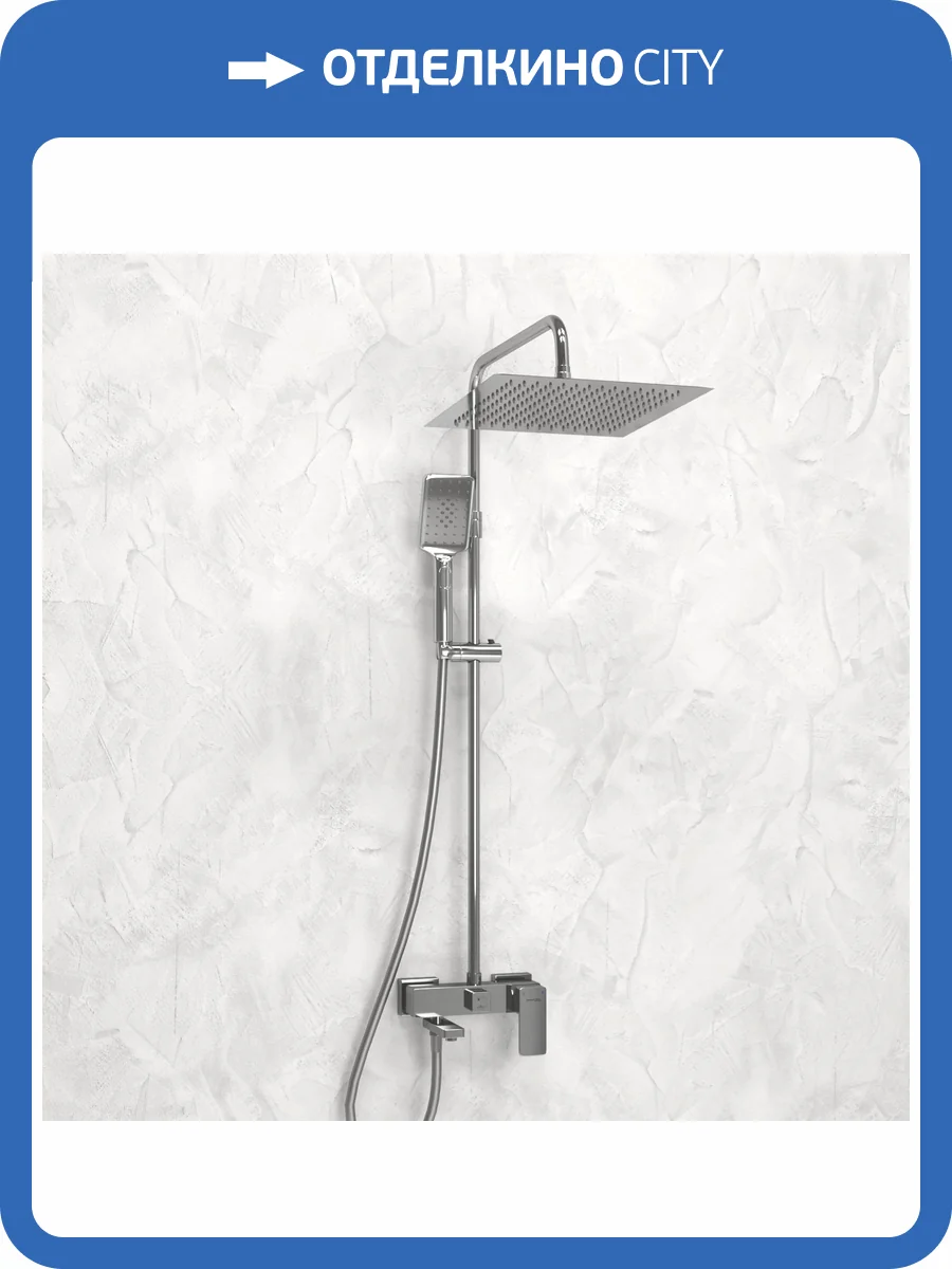 Душевой комплект Wasserkraft A177.118.126.087.CH хром, со смесителем фото 4