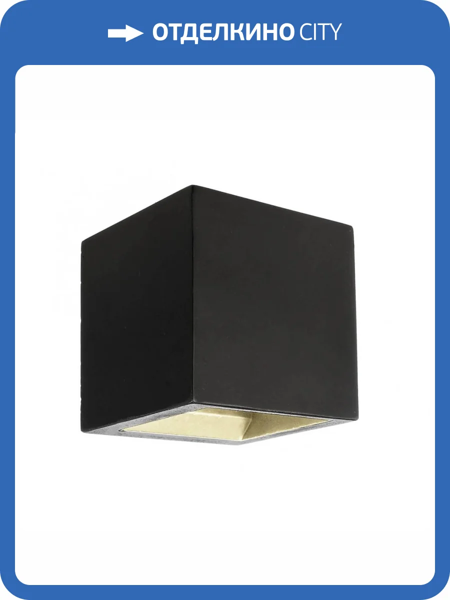 Настенный светильник Deko-Light Mini Cube Black 620140 фото 3
