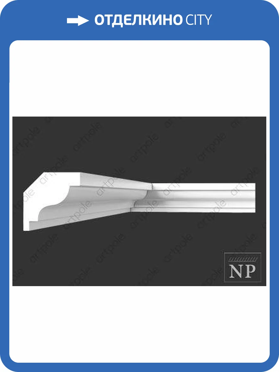 Карниз Artpole S6K4-1000 100x5x5 фото 2