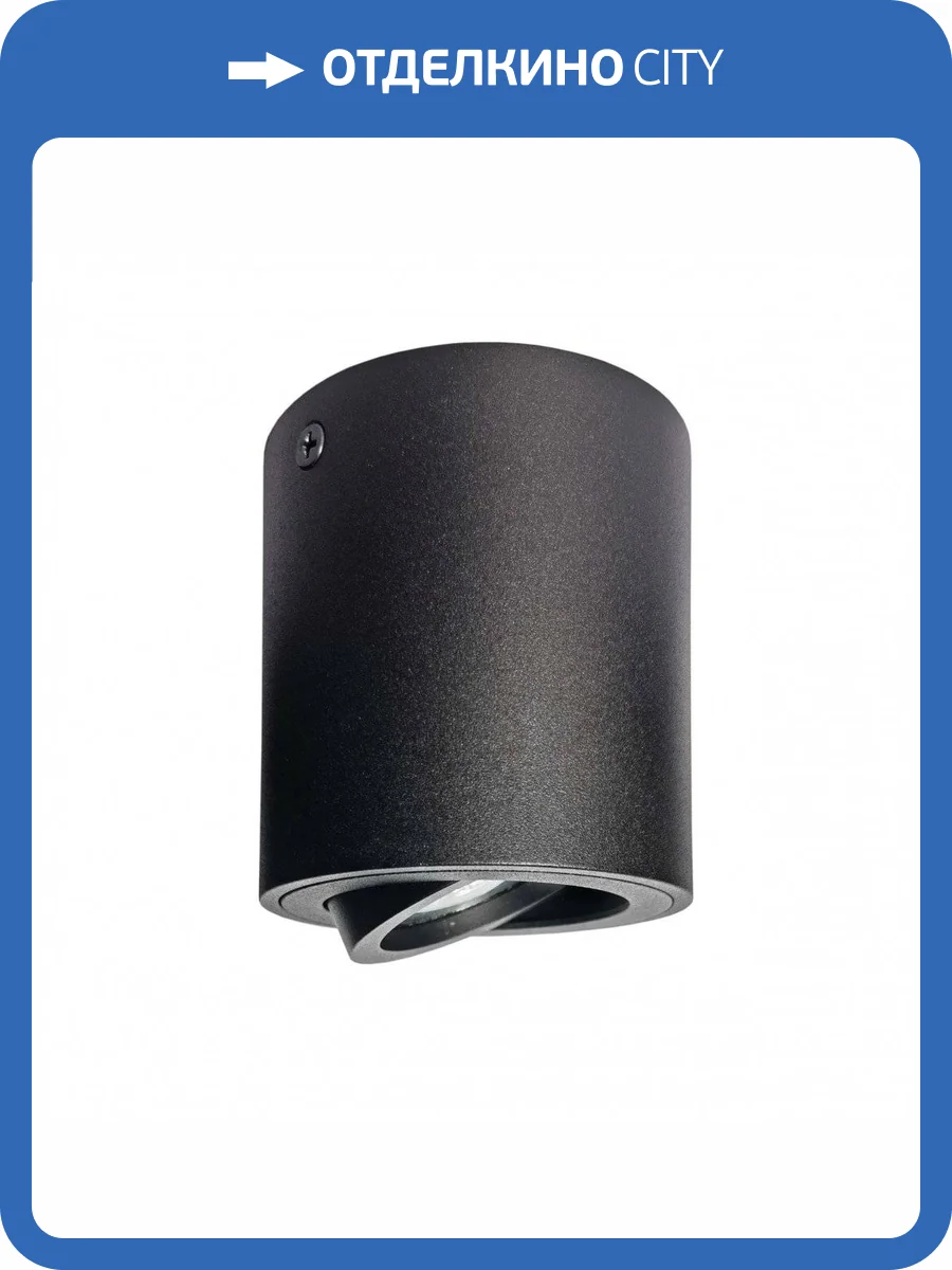 Потолочный светильник Lightstar Binoco 052007 фото 3