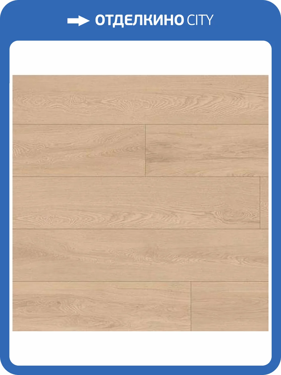 Ламинат My Step Grande XXL 10/33 4V 62968 Шенбрунн 1790x241 фото 2
