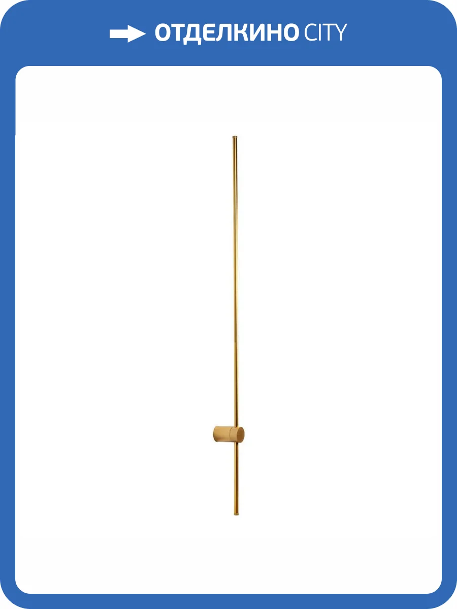 Настенный светодиодный светильник Loft IT Rays 10054GD фото 5